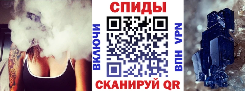 купить наркоту  Тайшет  Амфетамин Розовый 