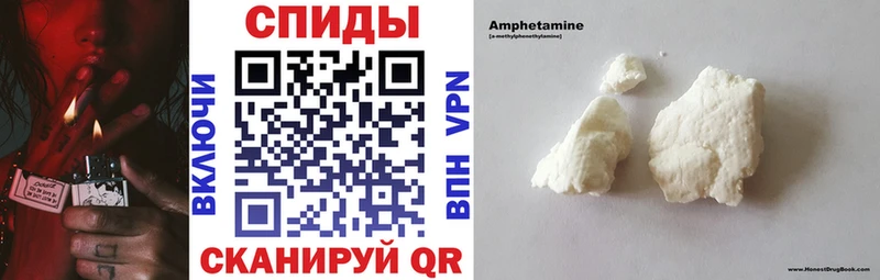 Амфетамин VHQ Тайшет