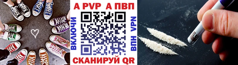 APVP крисы CK  цена   Тайшет 