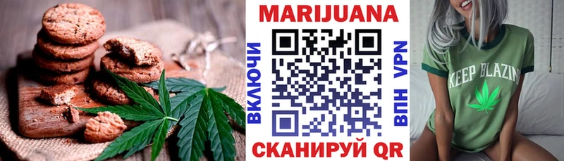 Canna-Cookies конопля Тайшет