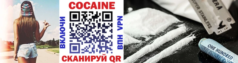 COCAIN VHQ  Тайшет 