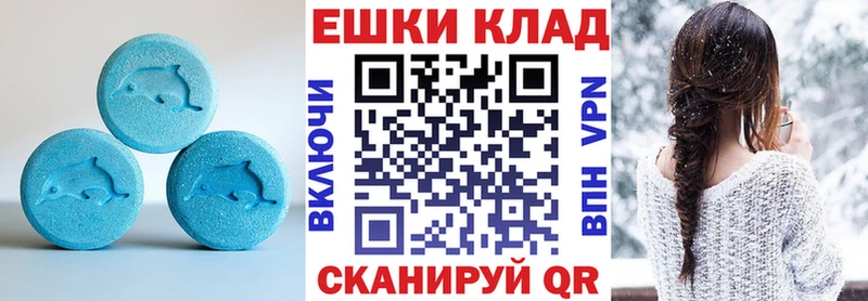 Ecstasy XTC  МЕГА ONION  Тайшет 