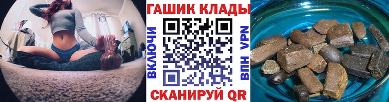 закладка Тайшет Гашиш гарик