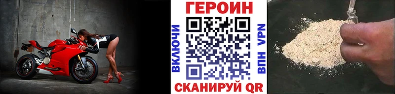 Героин Афган  купить  сайты  площадка телеграм  Тайшет 