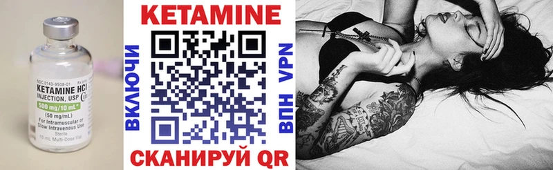 КЕТАМИН ketamine наркошоп Тайшет
