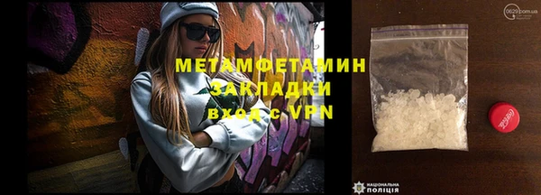 стафф Балахна