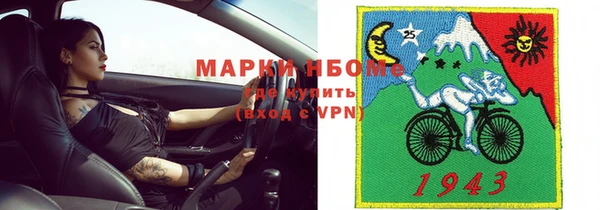 ПСИЛОЦИБИНОВЫЕ ГРИБЫ Баксан
