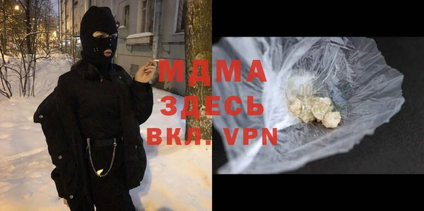 кокаин колумбия Балабаново
