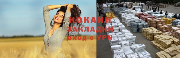 кокаин колумбия Балабаново