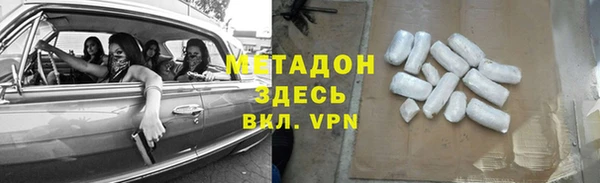 стафф Балахна