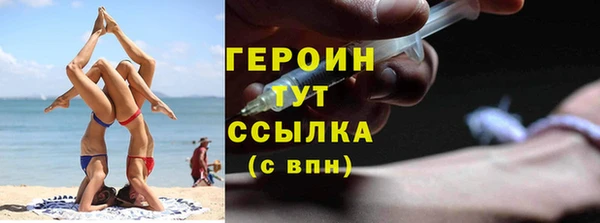 ПСИЛОЦИБИНОВЫЕ ГРИБЫ Баксан