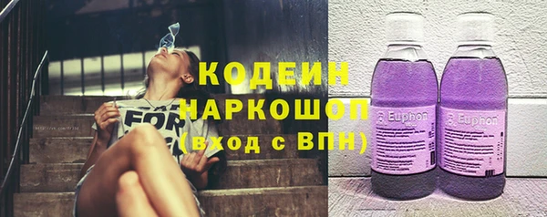ПСИЛОЦИБИНОВЫЕ ГРИБЫ Баксан