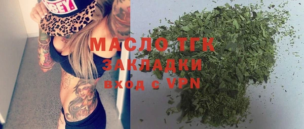 стафф Балахна