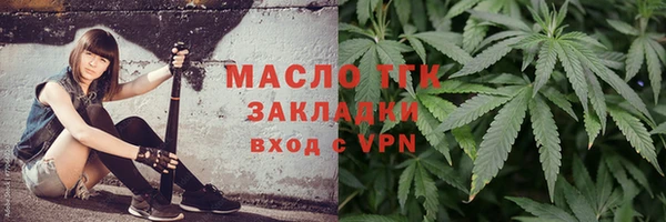 стафф Балахна