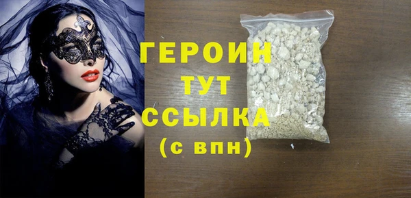 кокаин колумбия Балабаново