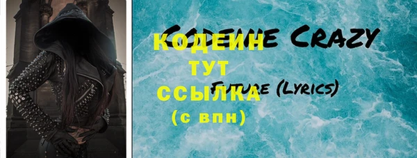 стафф Балахна
