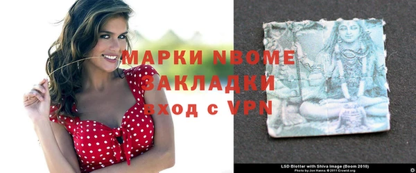 кокаин колумбия Балабаново