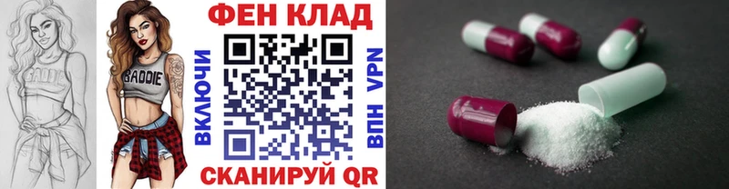 мега маркетплейс  Тайшет  Метамфетамин витя  закладки 
