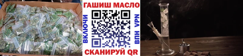 ТГК гашишное масло  Тайшет 