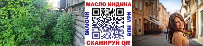 Дистиллят ТГК вейп с тгк Тайшет